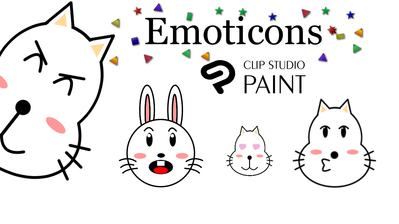 幾何学的な形の顔文字の作成 ステップバイステップ By Michael Clip Studio Tips