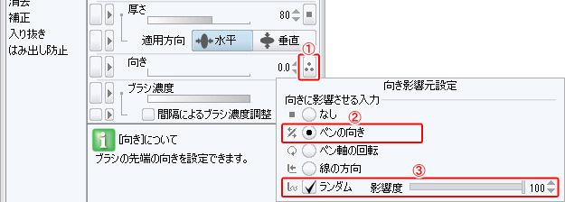 3 ペンの設定 プロのイラストメイキング Kona 3 By Clipstudioofficial Clip Studio Tips