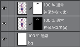 Make Data For Live2d With Clip Studio Paint Part 1 Live2d用データをclip Studio Paintで作る 1 By Clipstudioofficial Clip Studio Tips