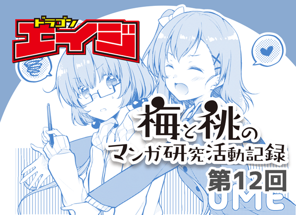 日本マンガ塾 MDC ドローイング コレクション DVD 描き方 漫画 イラスト YouTube最大再生回数200万回！ ドローイング動画で人気のマンガ