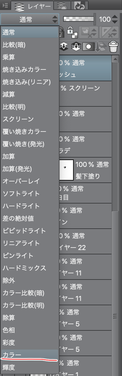 髪のメッシュを塗る By Kawashita Clip Studio Tips