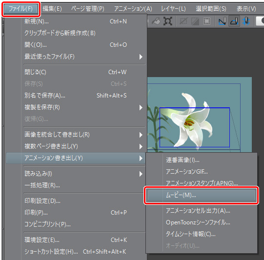 無料印刷可能photoshop アニメーション 手書き