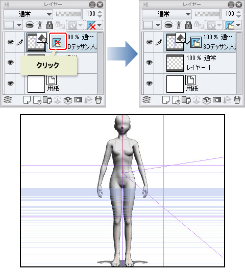 パース定規と3dレイヤーの連動 パース定規活用編2 定規 パース定規 6 By Clipstudioofficial Clip Studio Tips