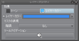5 下描き フラッシュと集中線 プロのイラストメイキング みうらあき 5 By Clipstudioofficial Clip Studio Tips