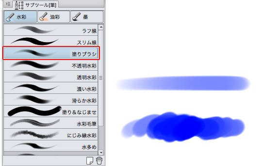 5 彩色用ブラシの設定 下塗り プロのイラストメイキング Irorico 5 By Clipstudioofficial Clip Studio Tips