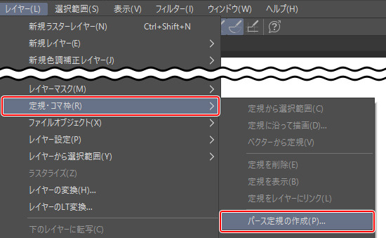 パース描写 3点透視でさまざまな脚の形の机を描く 定規 パース定規 9 By Clipstudioofficial Clip Studio Tips