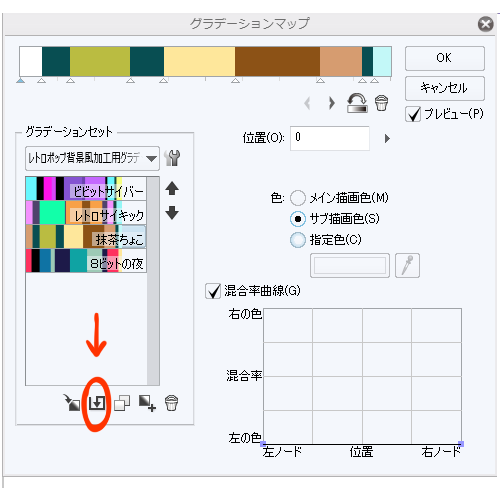 Processing Photos Into Pop Art By Iroha Clip Studio Tips