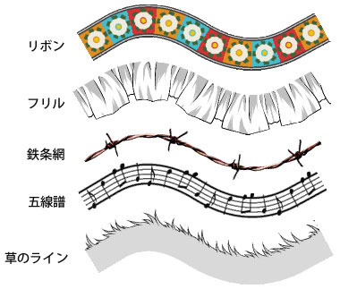 素材を作ろう デコレーションブラシ リボン 素材を作ろう 5 By