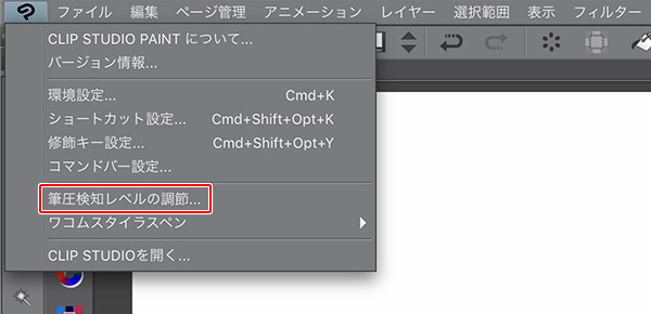 4 ペン ブラシの筆圧調整 Ipad 描きやすいブラシを見つける 調整する 4 By Clipstudioofficial Clip Studio Tips