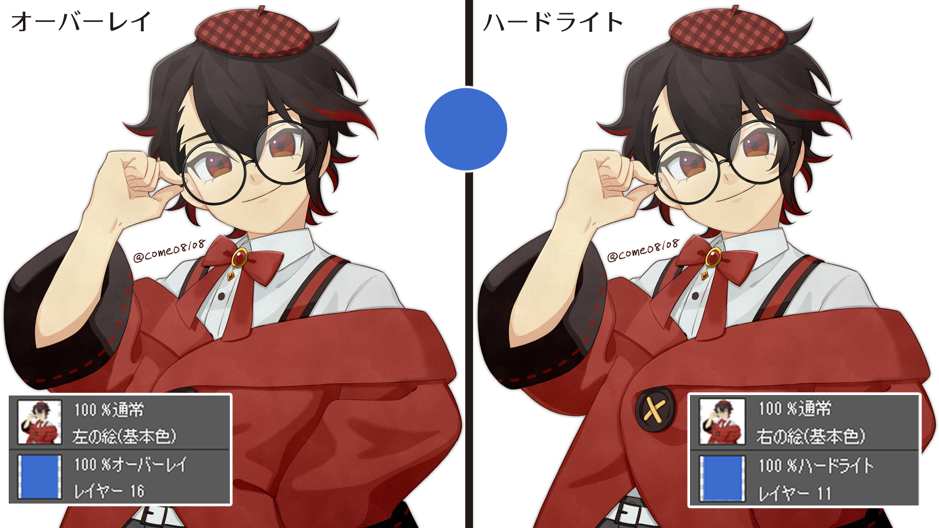 2 Clip Studio Paintの合成モード全解説 オーバーレイ 輝度 合成モード解説 2 By 駒米トオル Clip Studio Tips