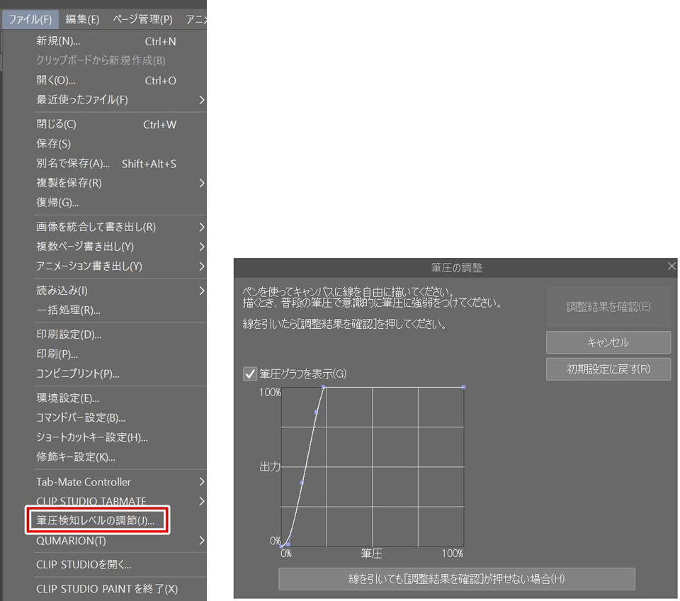 7 動画作業 日本アニメーション流 デジタル動画作業の基本 7 By Clipstudioofficial Clip Studio Tips