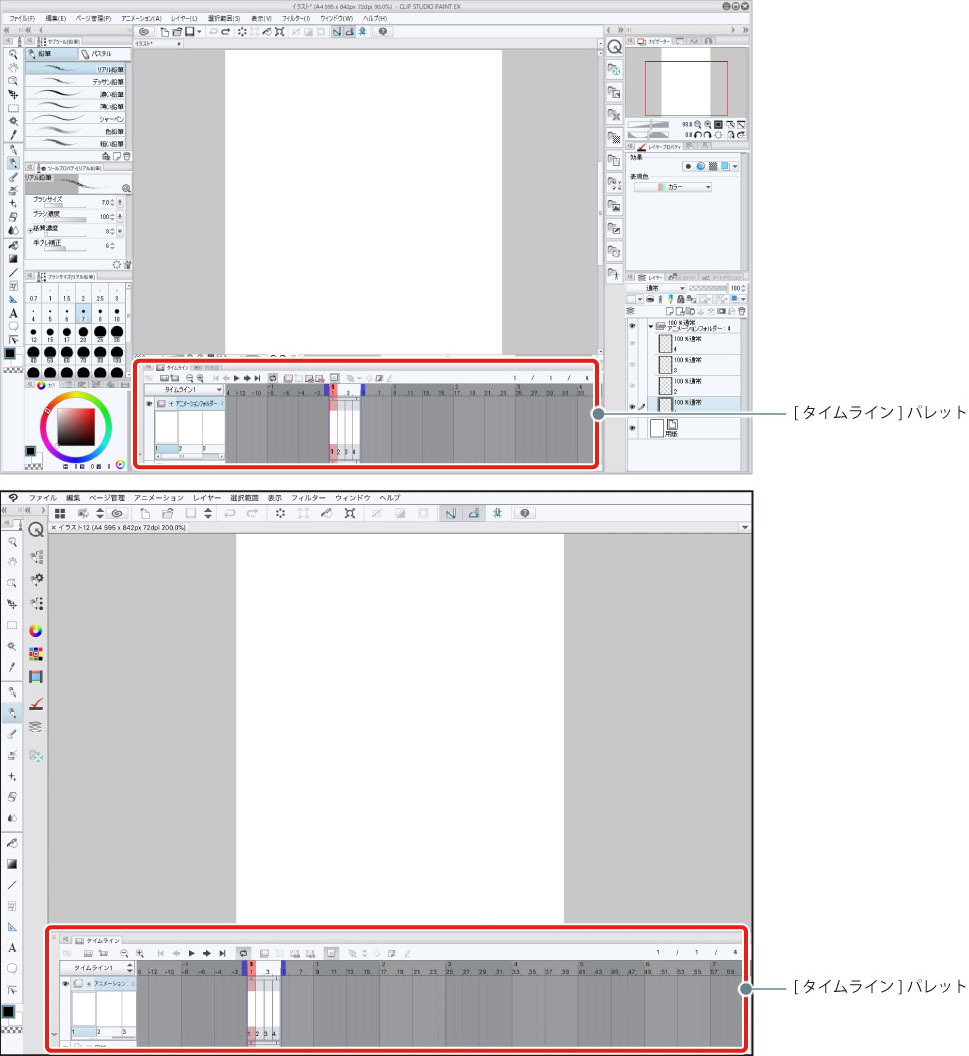 2 構想 下描き うごくイラストを作ってみよう 2 By Clipstudioofficial Clip Studio Tips