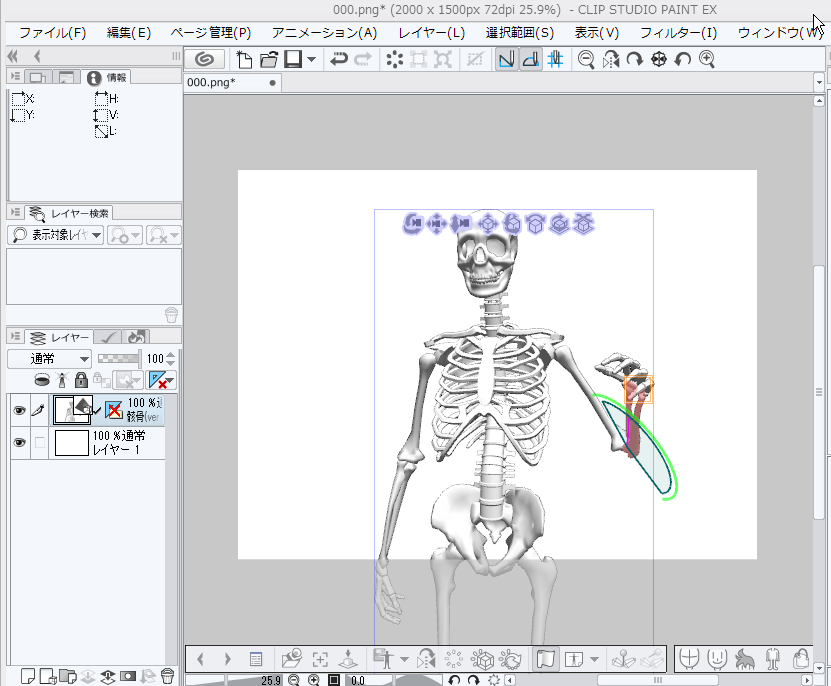 How To Make A 3d Model Look Like A Machine By 彩葉 Iroha Clip Studio Tips