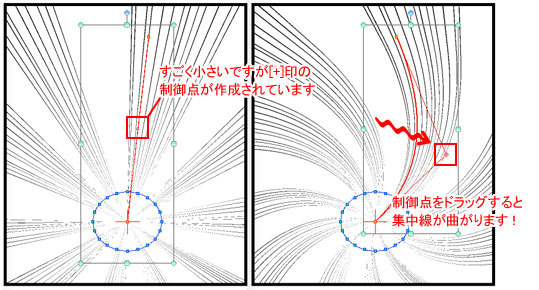 集中線ツールの使い方基本編 図形 効果線 3 By Clipstudioofficial Clip Studio Tips