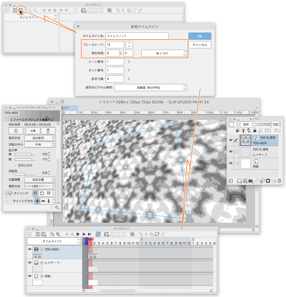 ファイルオブジェクトでカレイドスコープ ファイルオブジェクトでカレイドスコープ 1 By けも Clip Studio Tips