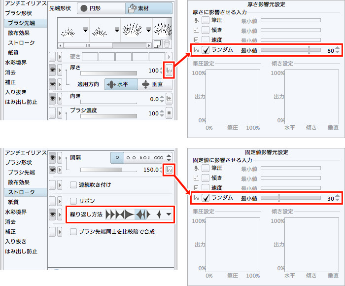 デコレーションブラシを使いこなす モノクロ背景 前編 素材を作ろう 7 By Clipstudioofficial Clip Studio Tips