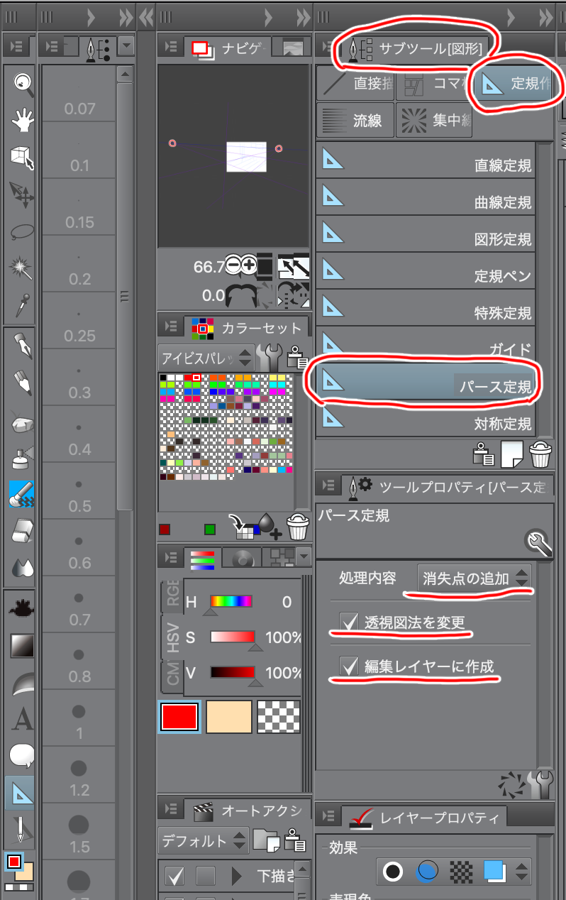 How To Draw A Shining Floor By Kawashita Clip Studio Tips