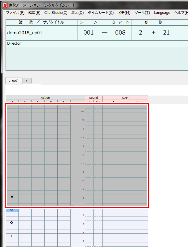 DISCIPLINE ディシプリン 設定資料　84枚 2401ex_p456_615_fence (Page 7) - Flipbook by truss admin