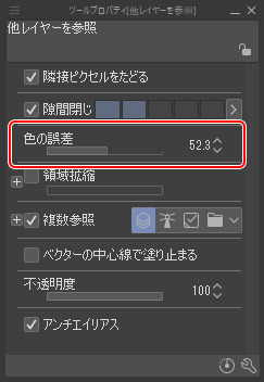 塗りつぶしツールを使いこなす 基本編 ツール設定 色塗り 4 By Clipstudioofficial Clip Studio Tips