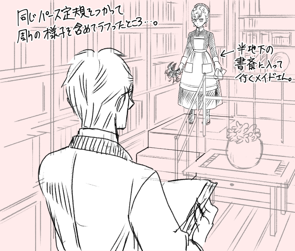 簡易スケールとパース定規から描く階段と空間 By うめこ１１ Clip Studio Tips