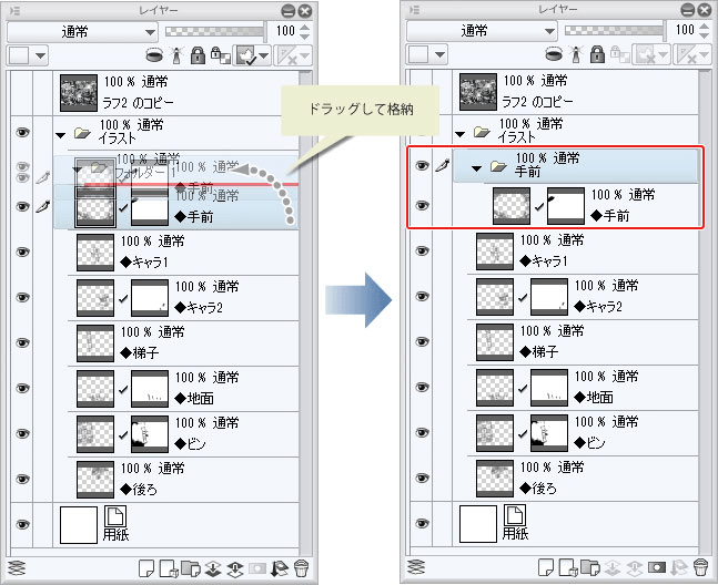 つふーるページ(イラストオーダー) GraphicBaseオンラインショップ | 【サイズオーダー】写真 壁紙