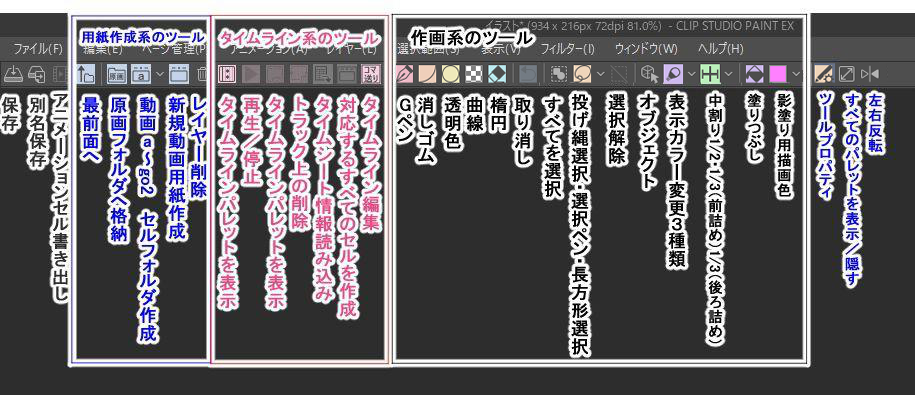 2. Create a working environment_Change settings (video version 