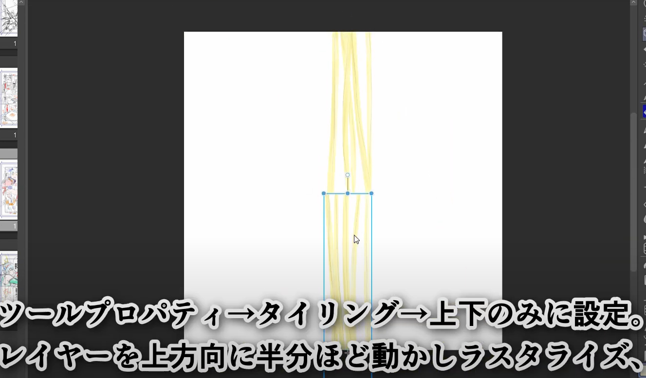 Loop animation of slurping udon by ヨワタリＪＡＷＳ - Make better art | CLIP STUDIO  TIPS
