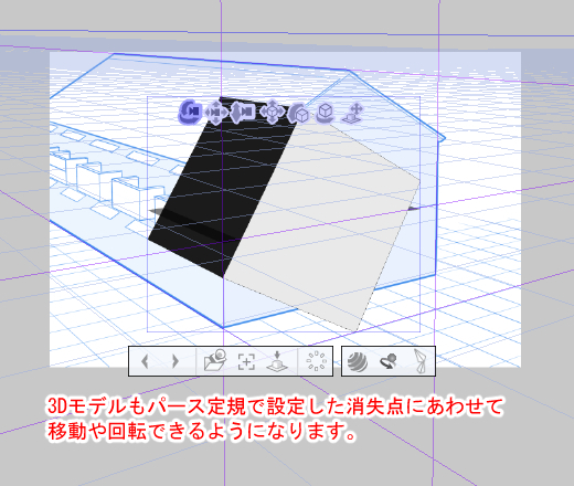 パース定規と3dモデルを組み合わせた背景作画方法 定規 パース定規 11 By Clipstudioofficial Clip Studio Tips