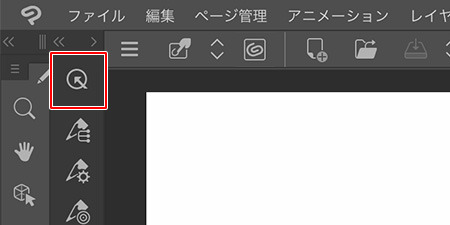 8 ツール パレットの操作方法 タブレット版 Clip Studio Paintの基本操作を学ぶ 8 By Clipstudioofficial Clip Studio Tips