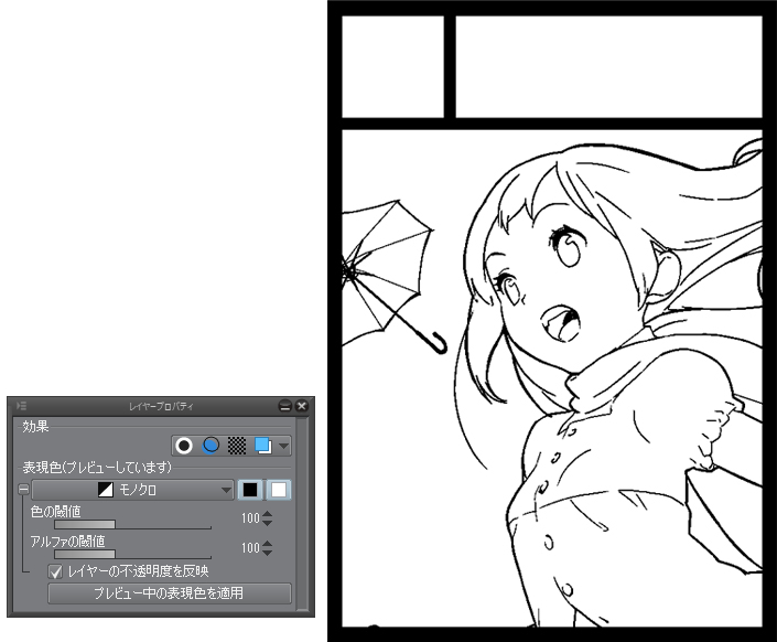 Clip Studio Paintでサークルカットにチャレンジ By Clipstudioofficial Clip Studio Tips
