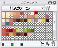 1 準備 プロのイラストメイキング つのじゅ 1 By Clipstudioofficial Clip Studio Tips