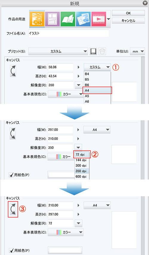 2 ラフ プロのイラストメイキング つのじゅ 2 By Clipstudioofficial Clip Studio Tips