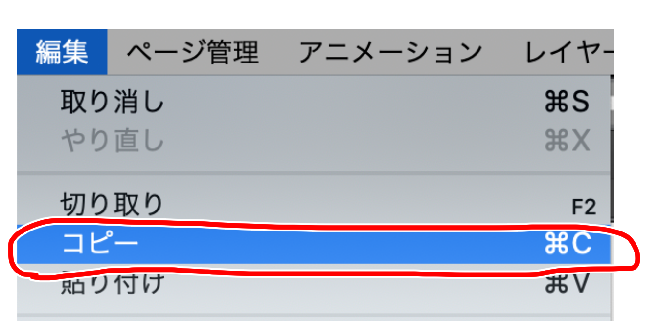 髪が透けている瞳の描き方 By Kawashita Clip Studio Tips