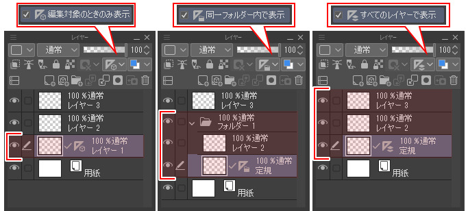 定規ツールの基本的な使い方 定規 パース定規 1 By Clipstudioofficial Clip Studio Tips