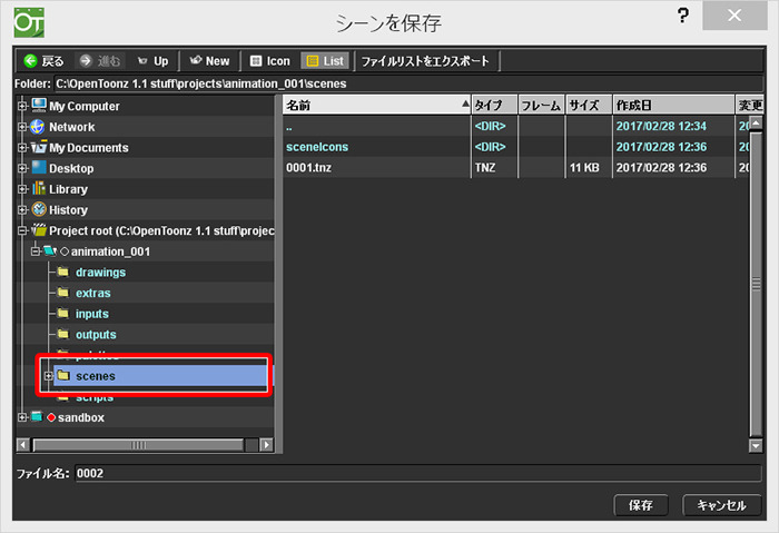 Clip Studio Paintの作画データをopentoonzで彩色する手順 Ex Windows Macos うごくイラストを作ってみよう 9 By Clipstudioofficial Clip Studio Tips