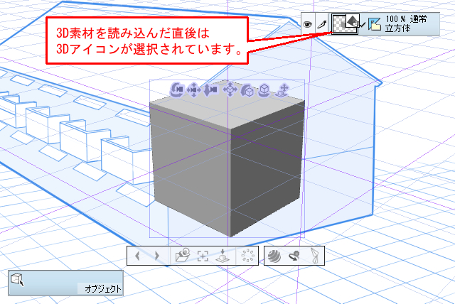 パース定規と3dモデルを組み合わせた背景作画方法 定規 パース定規 11 By Clipstudioofficial Clip Studio Tips