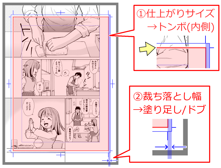 クリスタ 人気 漫画 描き 方 本 おすすめ