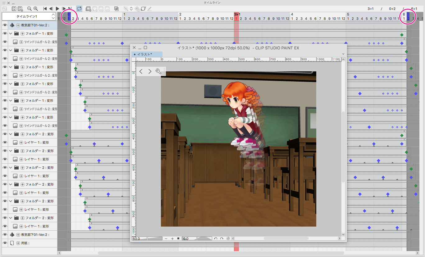 Bouncing Girl キーフレームでアニメーション 7 By けも Clip Studio Tips
