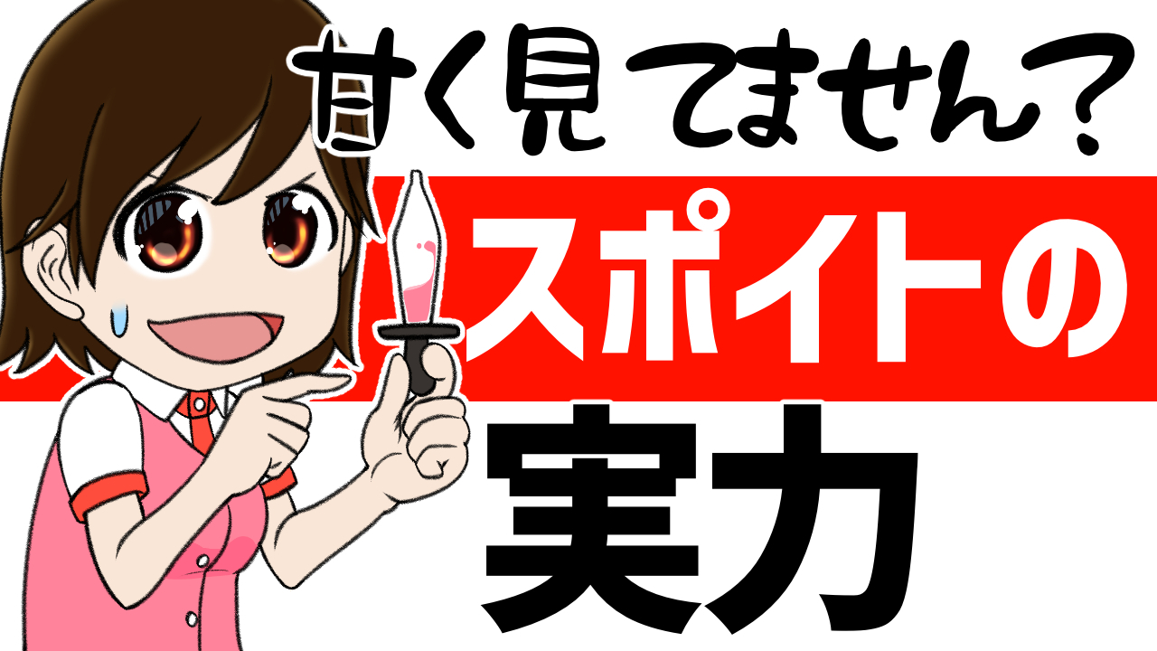 甘く見くびってもらっては困るスポイトツールの実力 By 隼人ろっく Clip Studio Tips