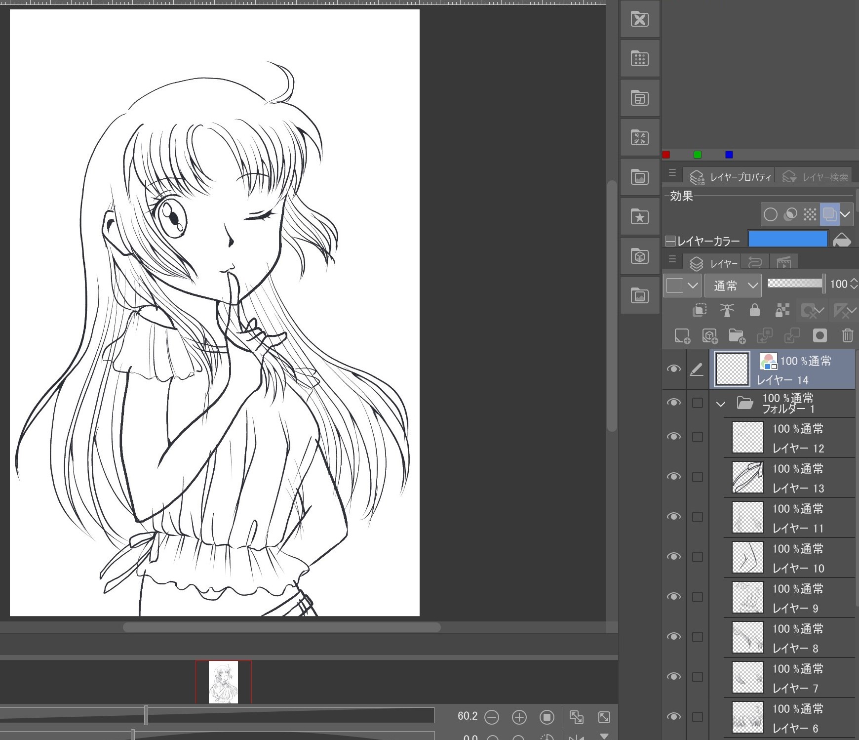 How To Easily Fix Line Art Protrusions Even On Raster Layers By ネルコ Clip Studio Tips