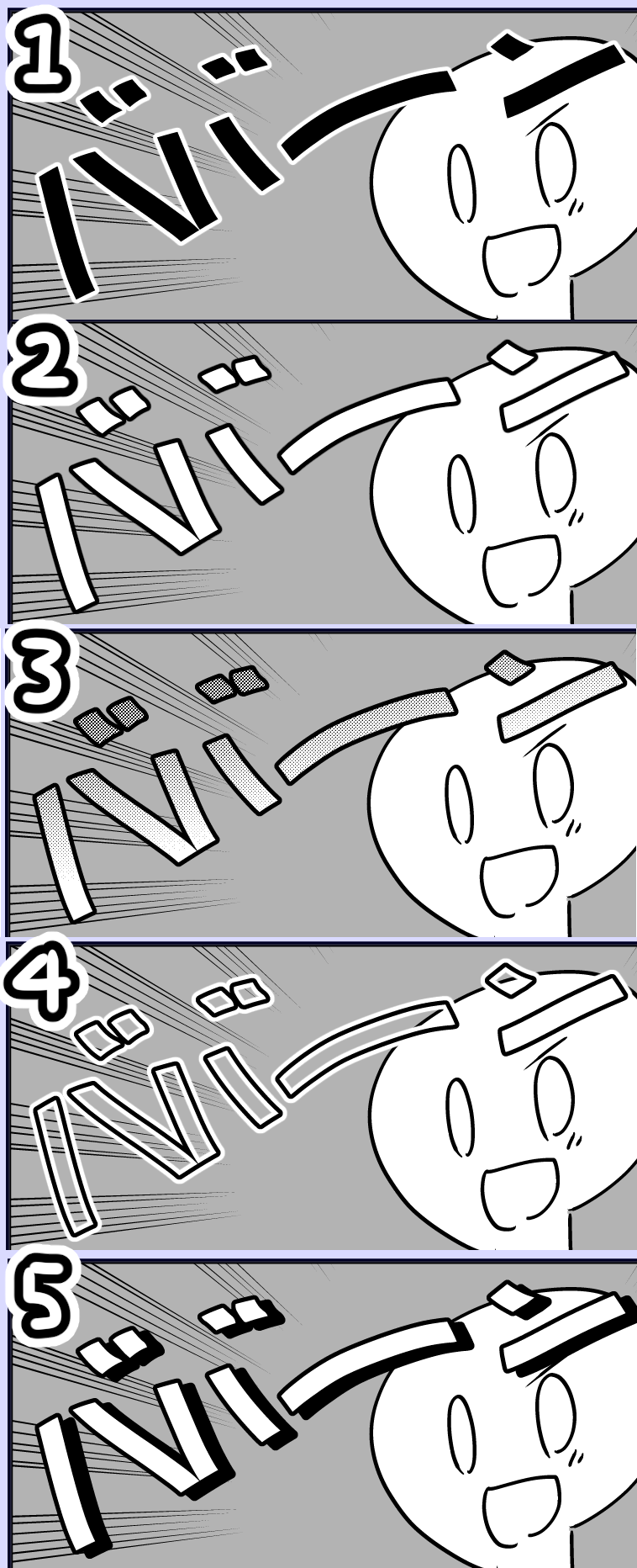 文字 影 の 付け方