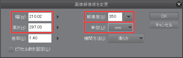 3 キャラクターの線画 プロのイラストメイキング 虎龍 3 By Clipstudioofficial Clip Studio Tips