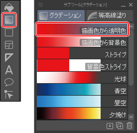 4 基本の着色 イラストを描いてみよう 基本編 4 By Clipstudioofficial Clip Studio Tips