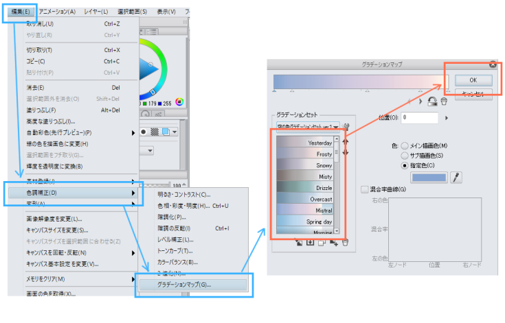 クリスタでダウンロードした グラデーションセット 素材の導入方法と活用アイデア By 27pt Clip Studio Tips