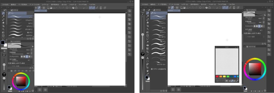 Work more efficiently “Recommended Clip Studio Paint functions to test ...