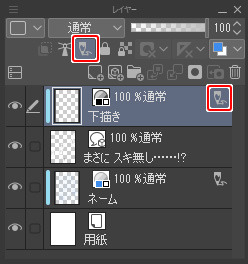 4 下描き マンガを描いてみよう モノクロマンガ編 Pro Ex 4 By Clipstudioofficial Clip Studio Tips