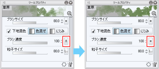 デコレーションブラシを使いこなす カラー背景編 素材を作ろう 6 By Clipstudioofficial Clip Studio Tips