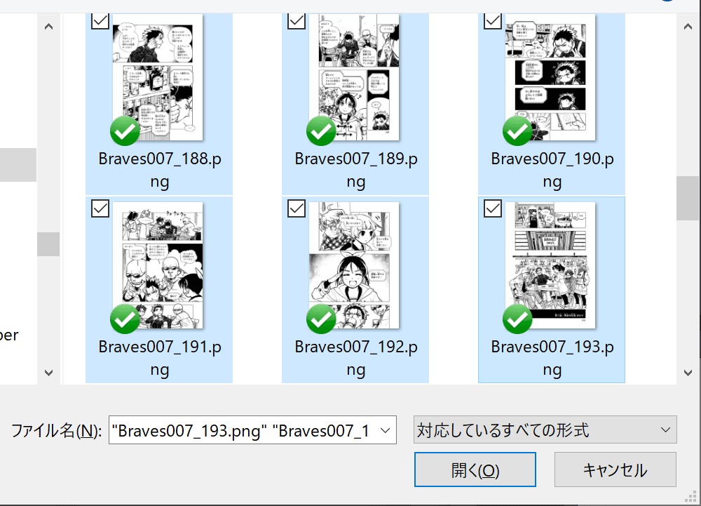 How to add hidden page numbers to a manuscript created in B4