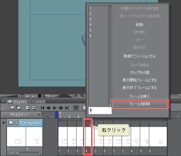 手書きのフレームアニメーション アニメーションの作り方 2 By Clipstudioofficial Clip Studio Tips