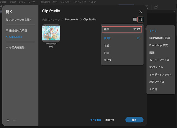 その他 CLIP STUDIO TABMATE2 CELSYS Clip Studio Tabmate 2 (International Version) 19% OFF